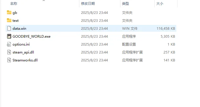 根目录