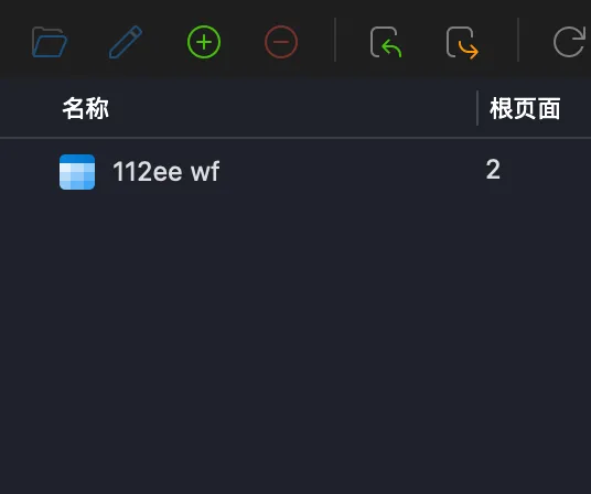 点击其他地方